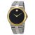 Ceas Movado Serio 0606557